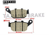 لنت تریل کویر T2 / تریل crf/ عقب AX 1