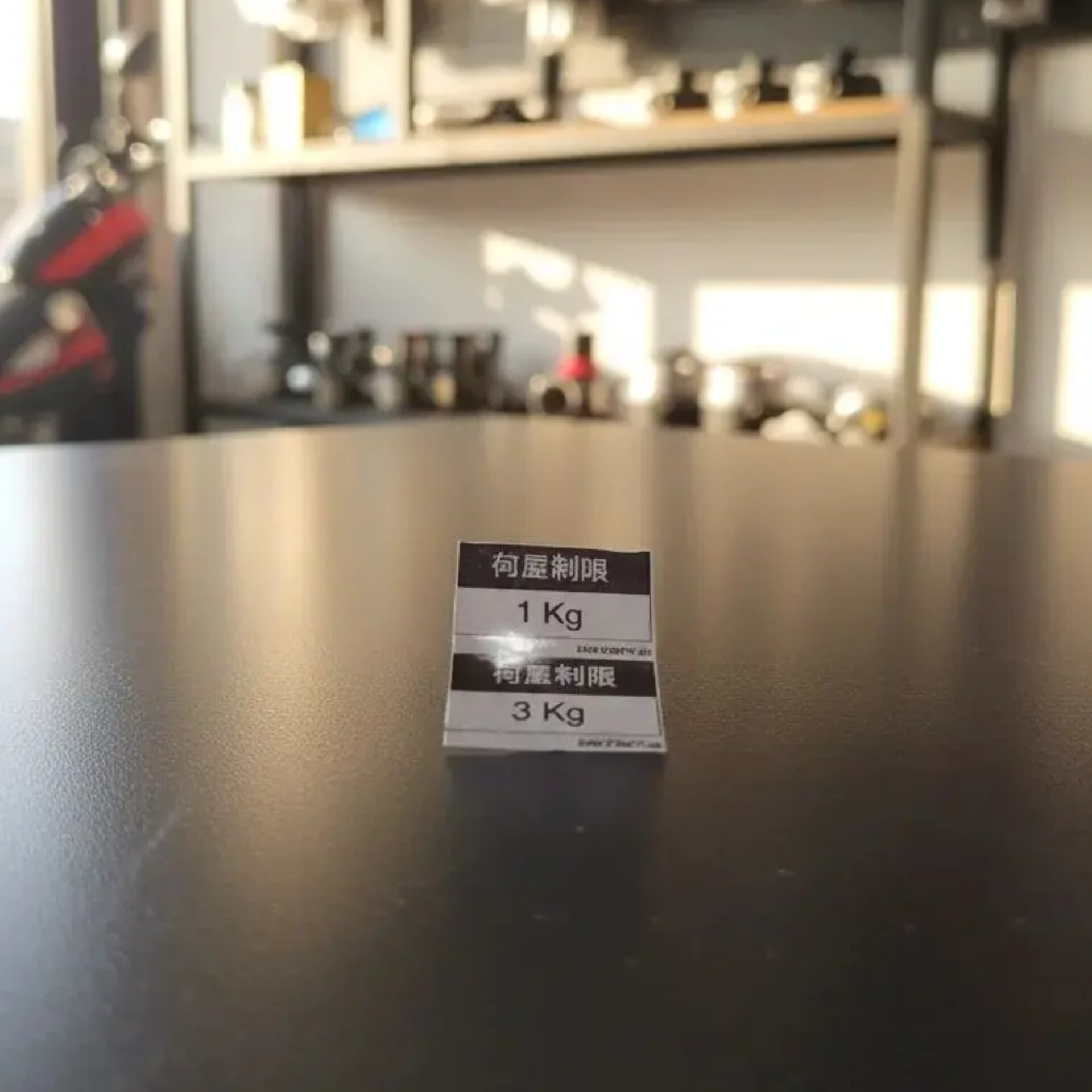 آرم وزن زیر قلاب و ترک بند