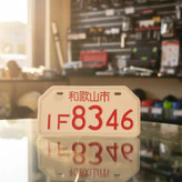 پلاک موتور ژاپن