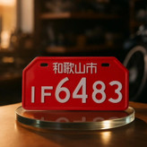 پلاک موتور ژاپن