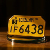 پلاک موتور ژاپن