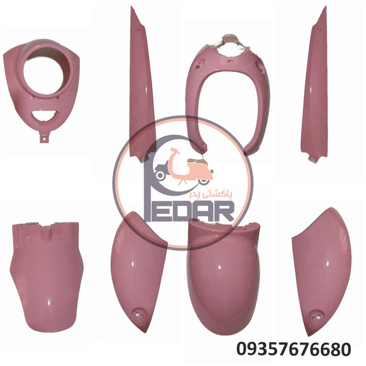 فلاپ کامل رنگی پاکشتی یاماها وینو صورتی