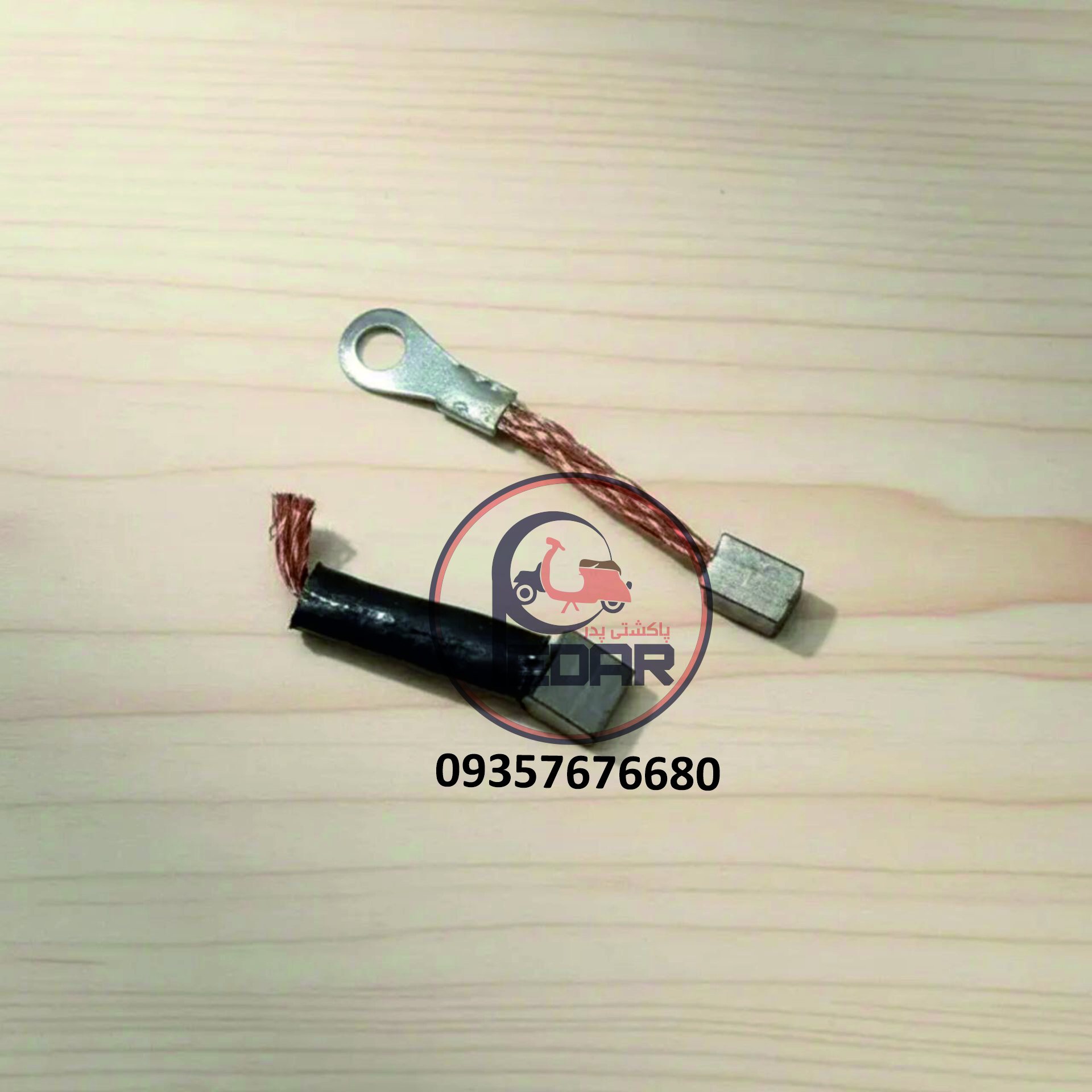 ذغال استارت پاکشتی یاماها وینو