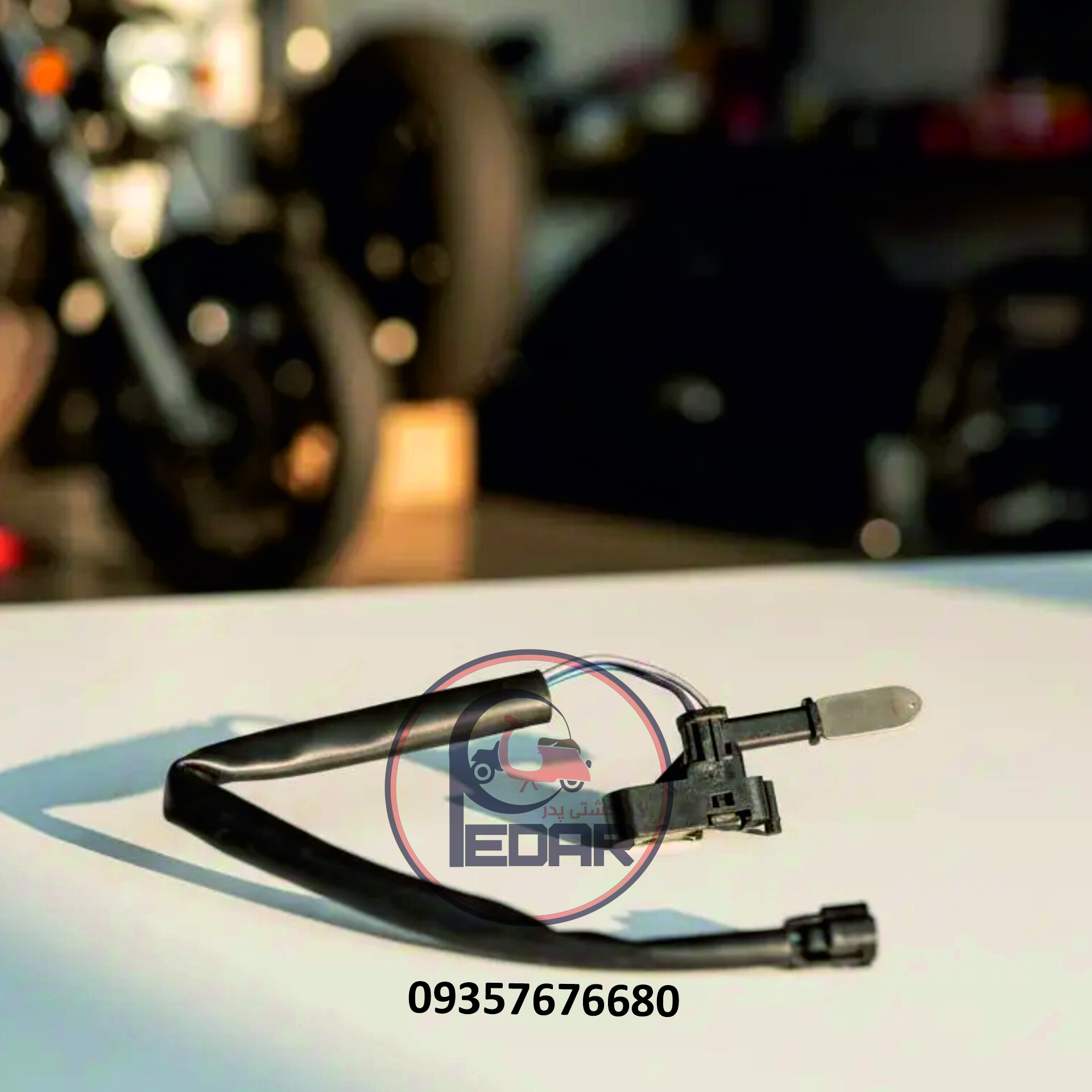 پایه سوزن انژگتور پاکشتی یاماها وینو