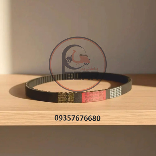 تسمه اصلی پاکشتی هوندا جورنو / گیرینو 2310-GGZ-J010-M1