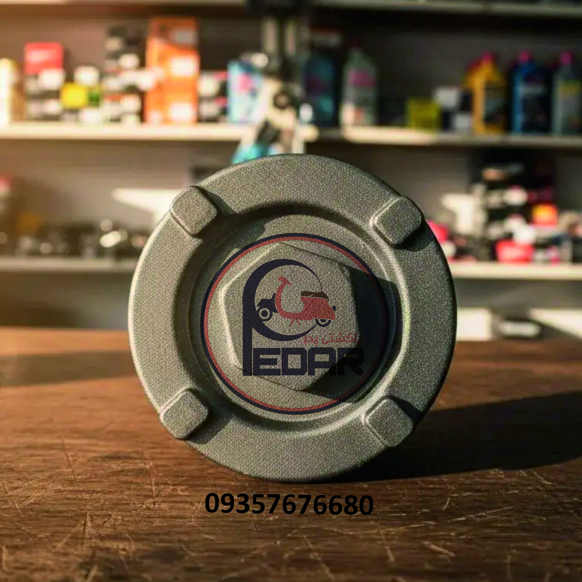 پیچ تخلیه روغن پاکشتی یاماها وینو