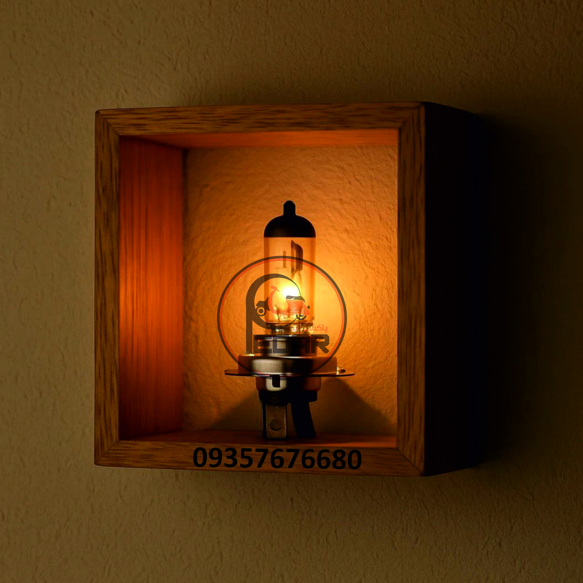 لامپ جلو پاکشتی وینو فابریک H4 35/35W