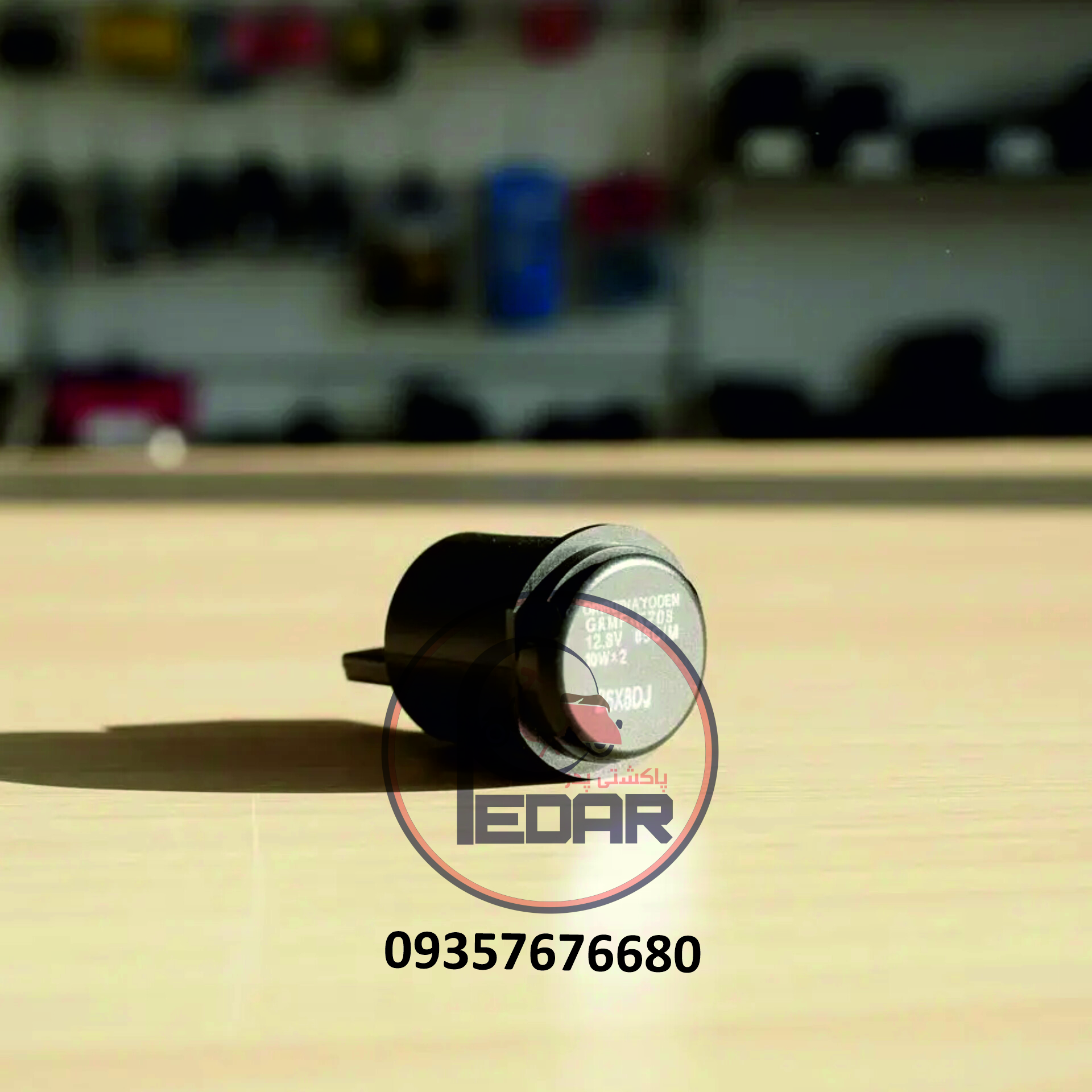 رله راهنما پاکشتی یاماها وینو