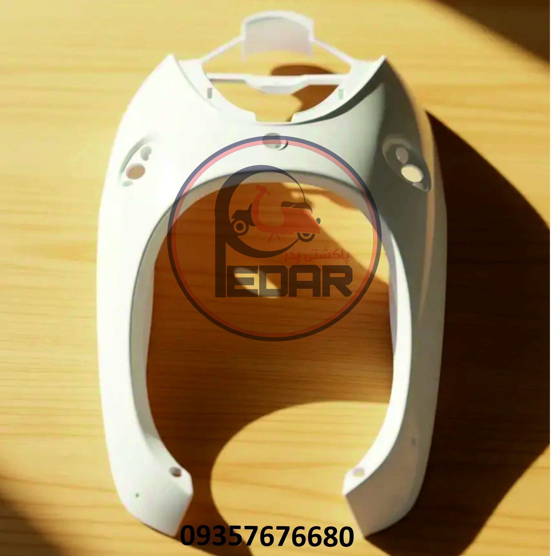 فلاپ جلو پاکشتی یاماها وینو سینی جلو راهنما خور (خام)