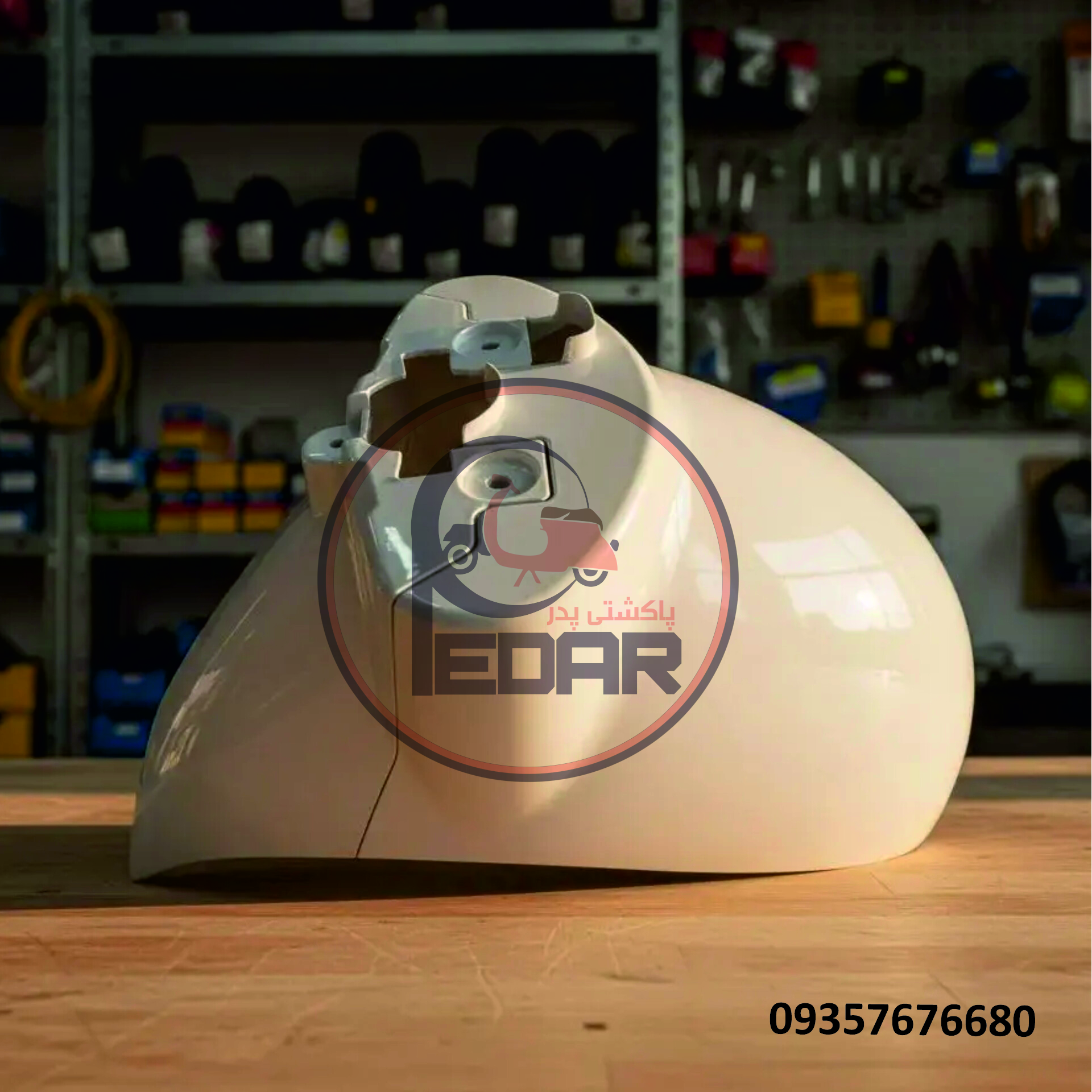 فلاپ گلگیر جلو پاکشتی یاماها وینو (خام)