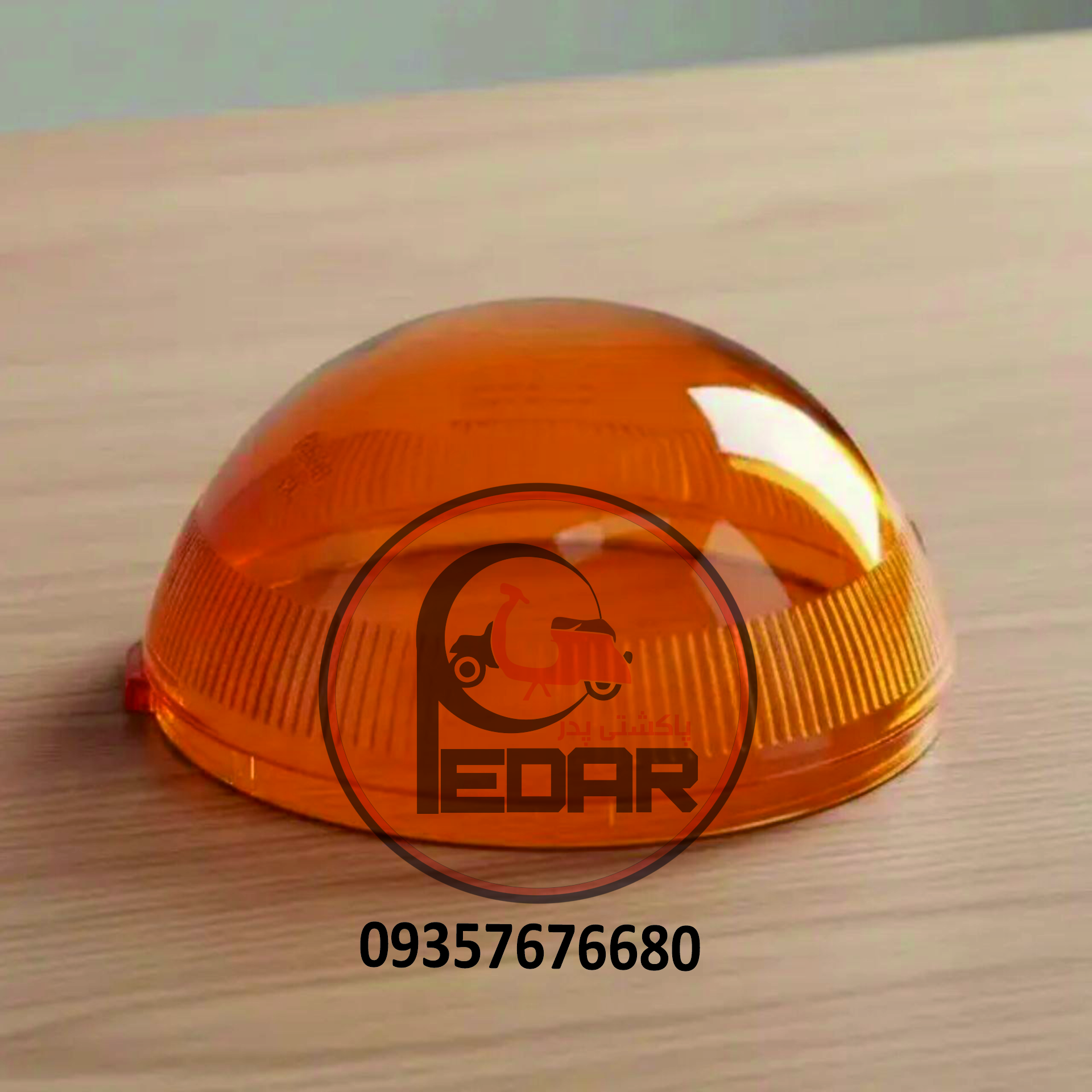 طلق راهنما پاکشتی یاماها وینو