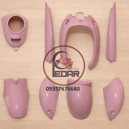 فلاپ کامل رنگی پاکشتی یاماها وینو صورتی