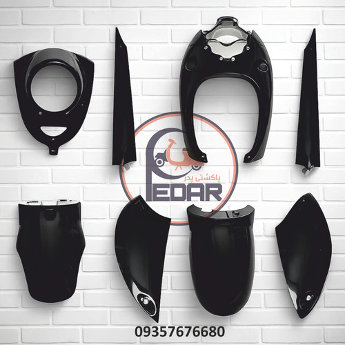 فلاپ کامل رنگی پاکشتی یاماها وینو مشکی