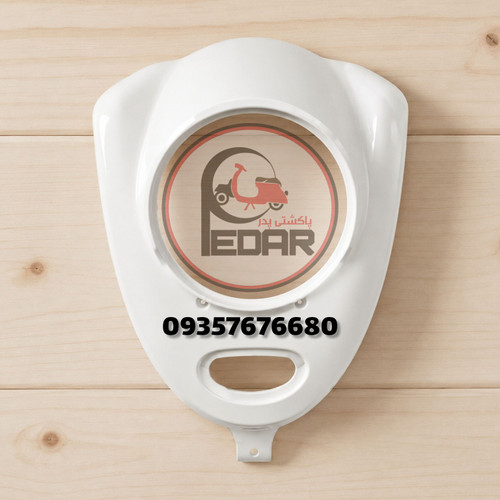 فلاپ کله چراغ پاکشتی یاماها وینو (خام)