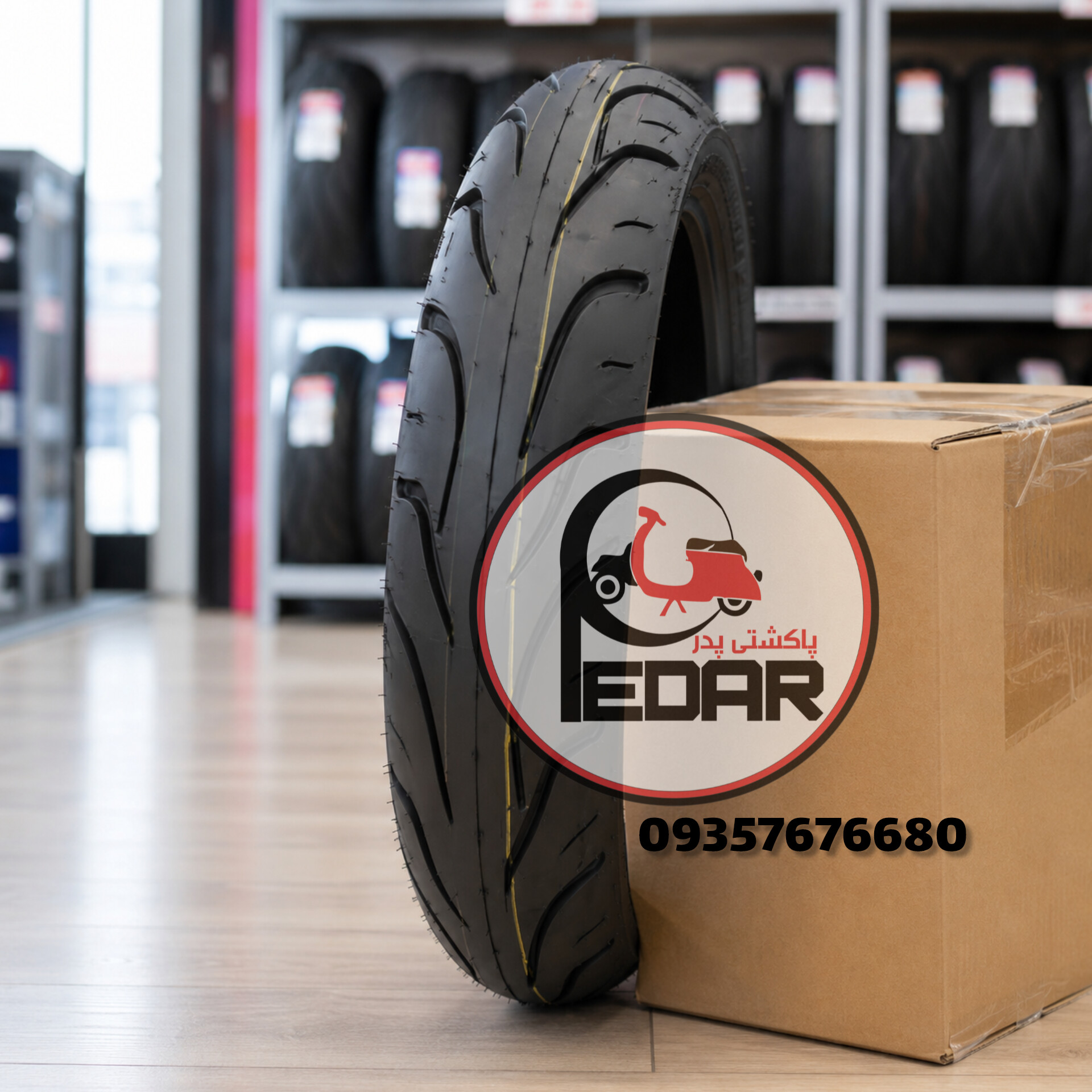 لاستیک استاندارد پاکشتی 10 *90 *80