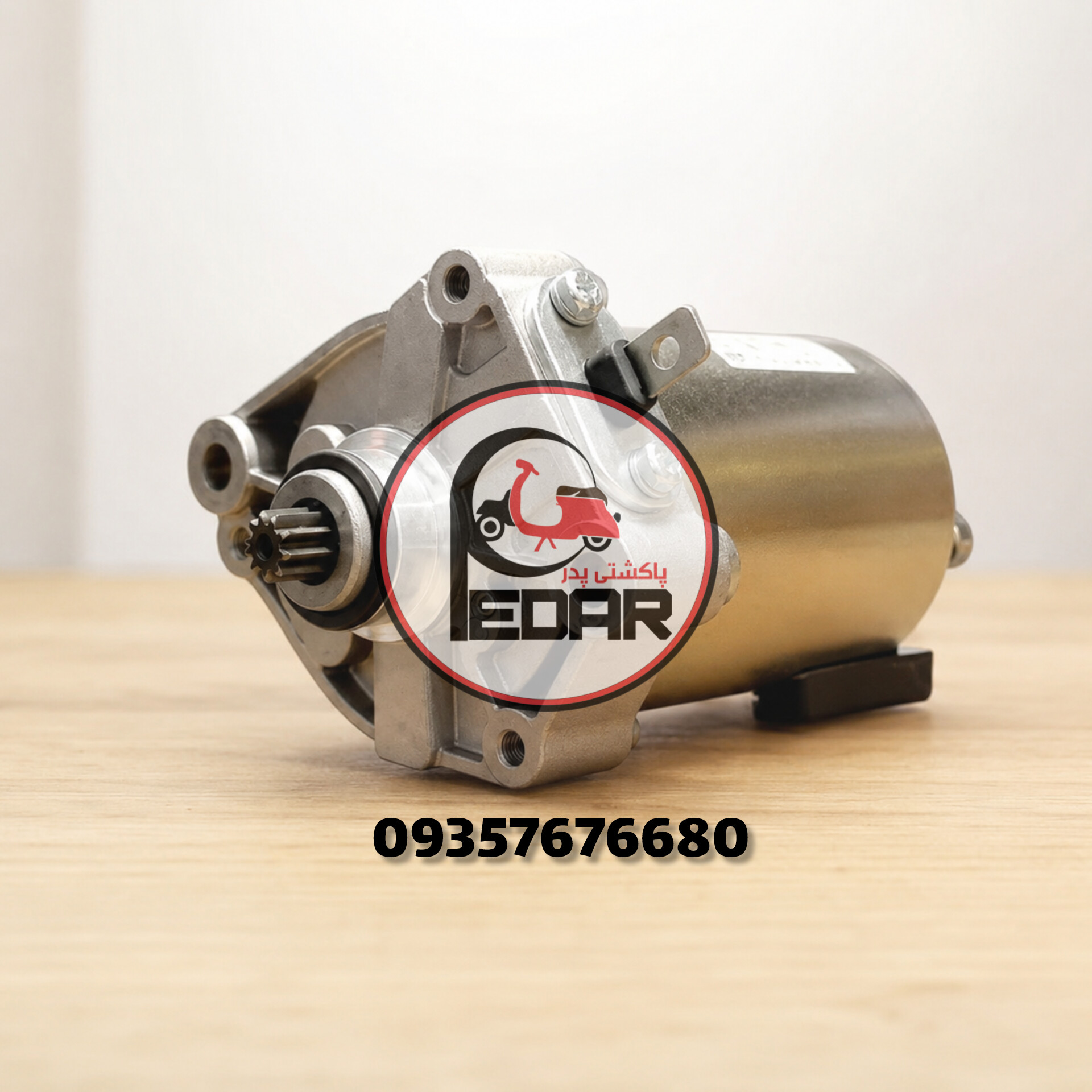 استارت پاکشتی هوندا تودی