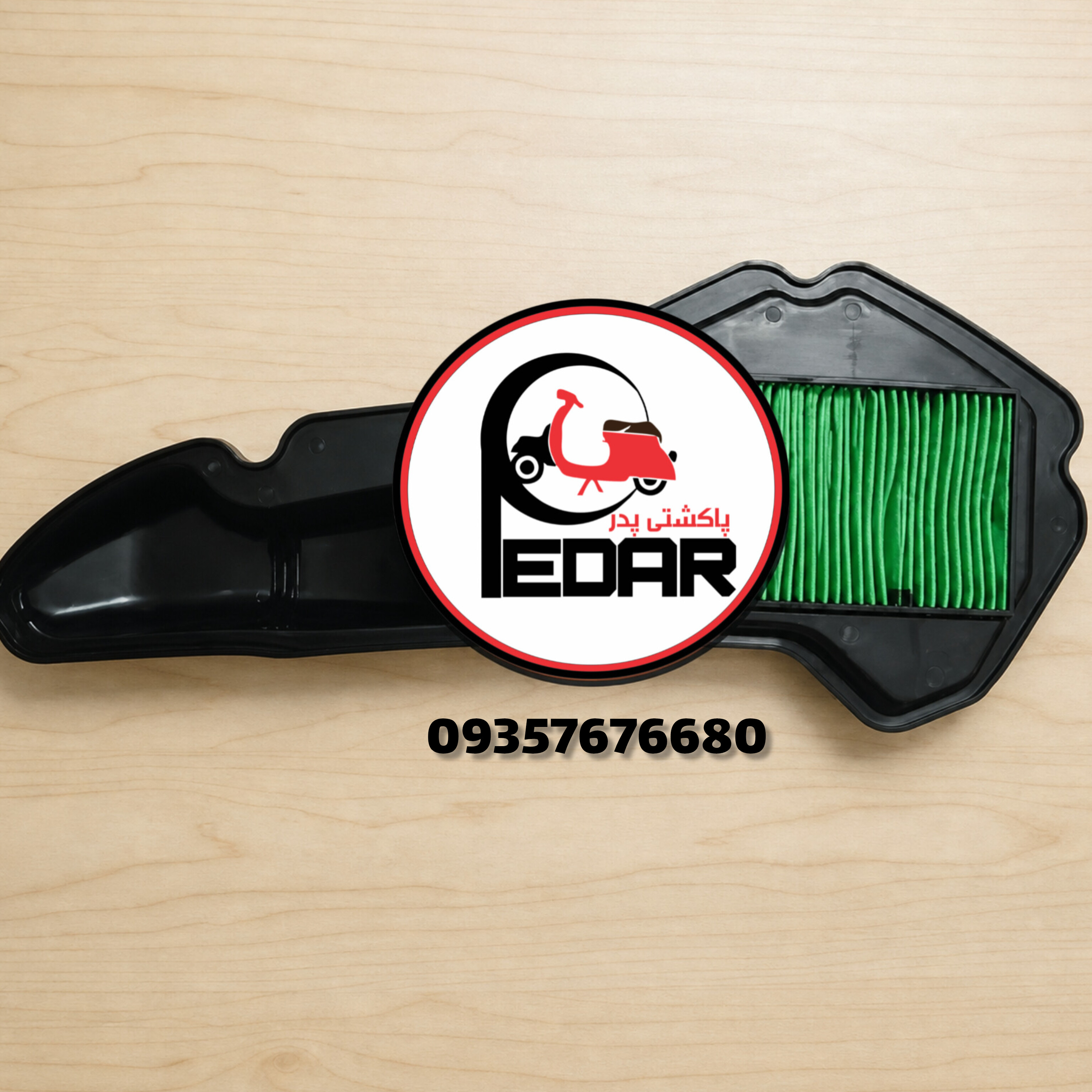 فیلتر هوا پاکشتی هوندا  pcx 2020