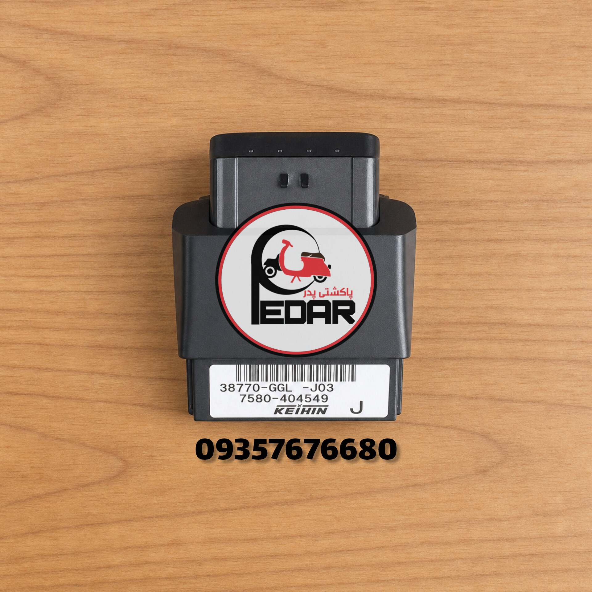 ایسیو پاکشتی هوندا گیرینو انژگتور هوا خنک / هوندا تودی انژگتور ( استوک )
