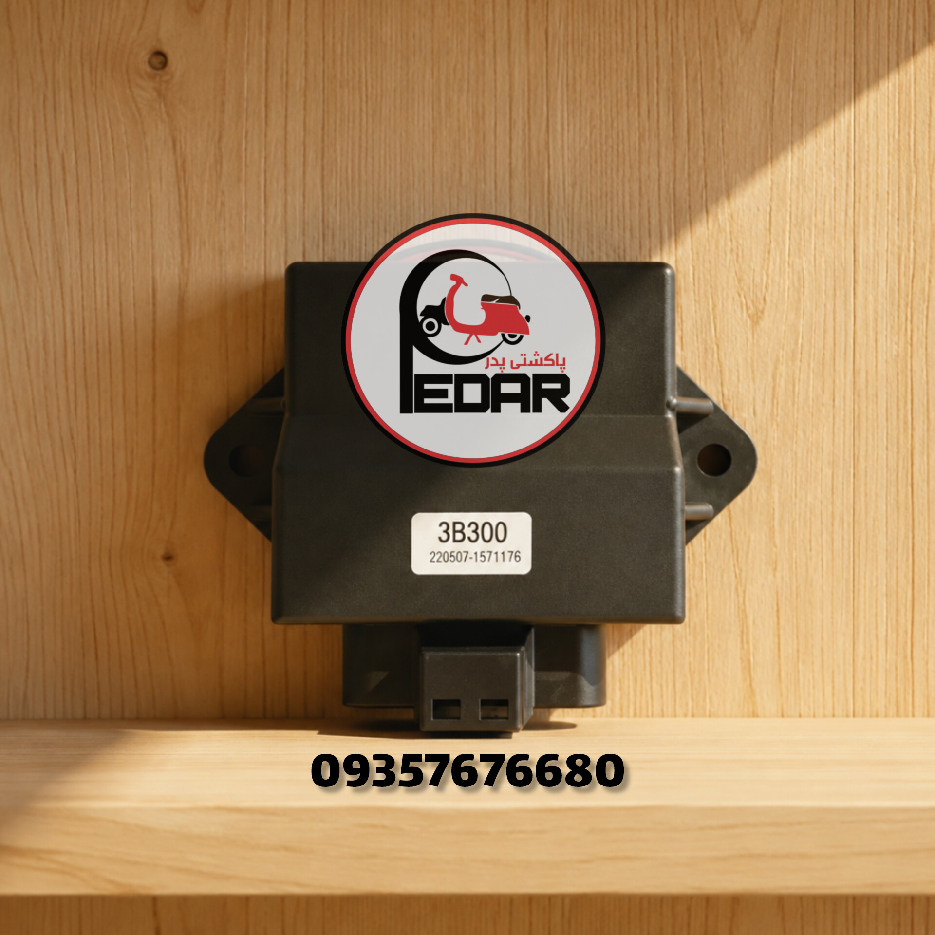 ایسیو پاکشتی یاماها وکس ( استوک )