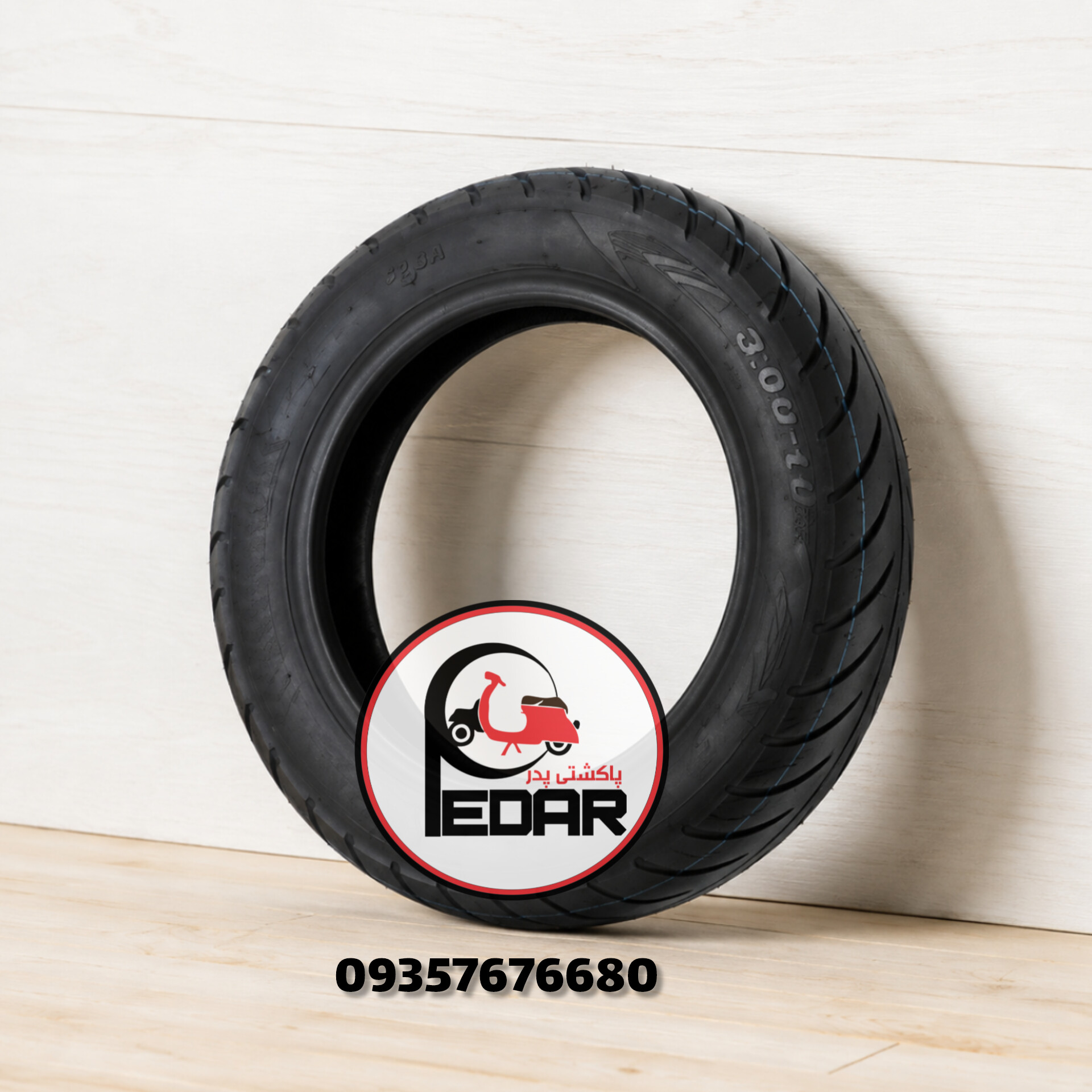 لاستیک پاکشتی استاندارد 300 10